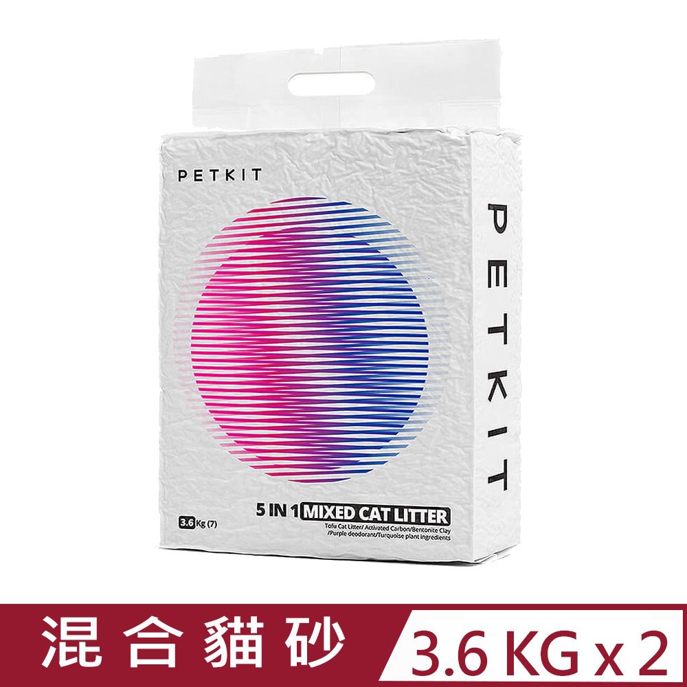 Petkit 佩奇 【2入組】-5合1活性碳混合貓砂 3.6KG7L (PK3040004)台灣公司貨