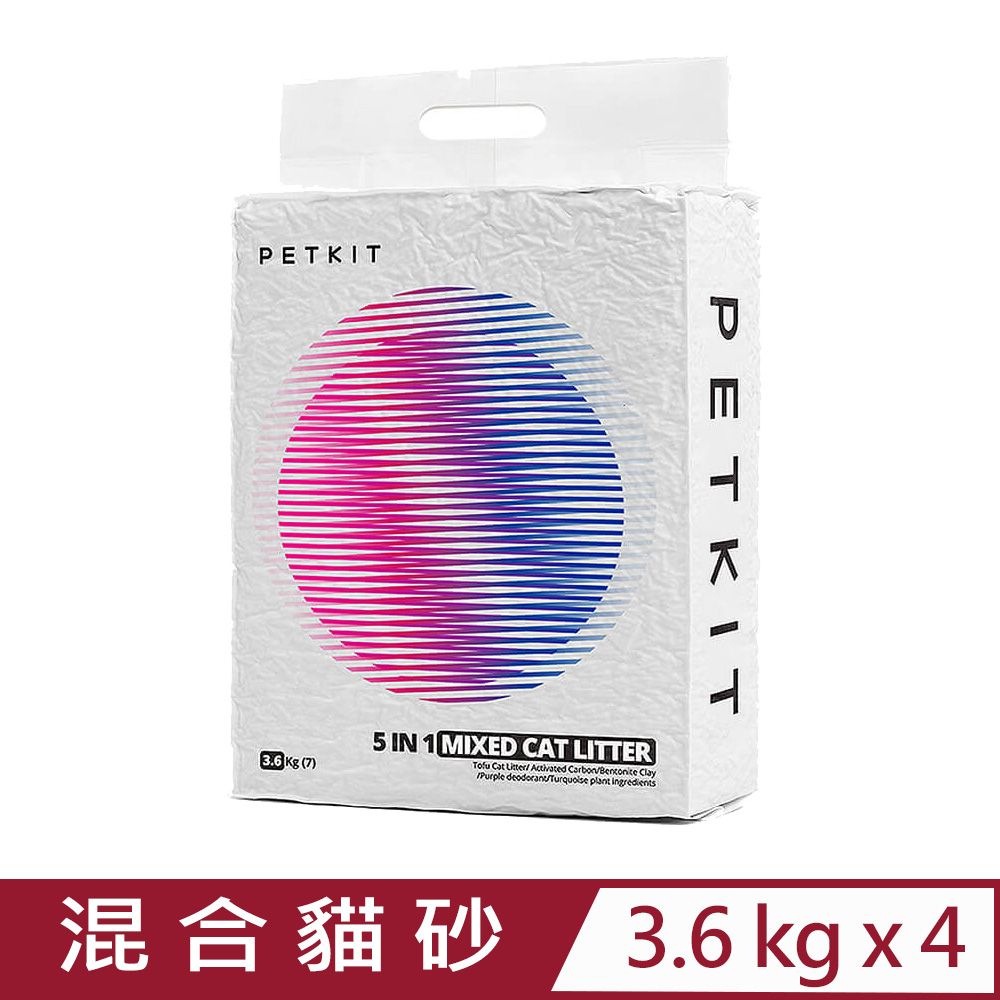 Petkit 佩奇 【4入組】-5合1活性碳混合貓砂 3.6KG7L (PK3040004)台灣公司貨