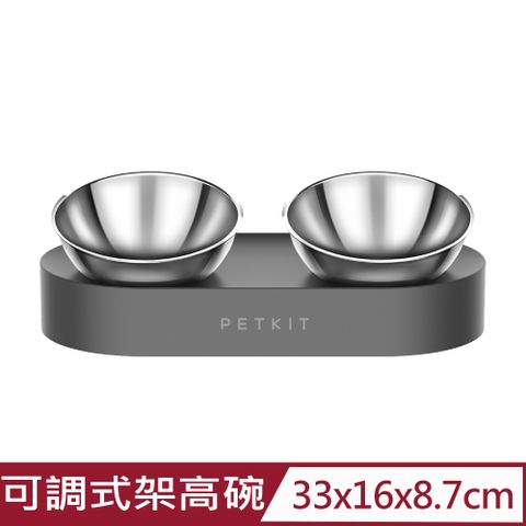 Petkit 佩奇 -寵物15可調式架高碗 (不鏽鋼/雙口)(PK3050011)台灣公司貨