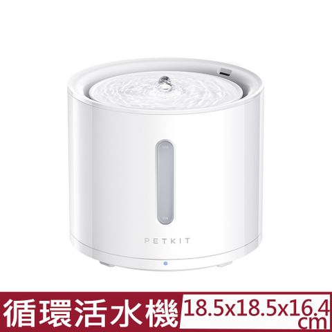 Petkit佩奇-智能寵物循環活水機 SOLO 2 (無線馬達) 2L (PK3160011)台灣公司貨