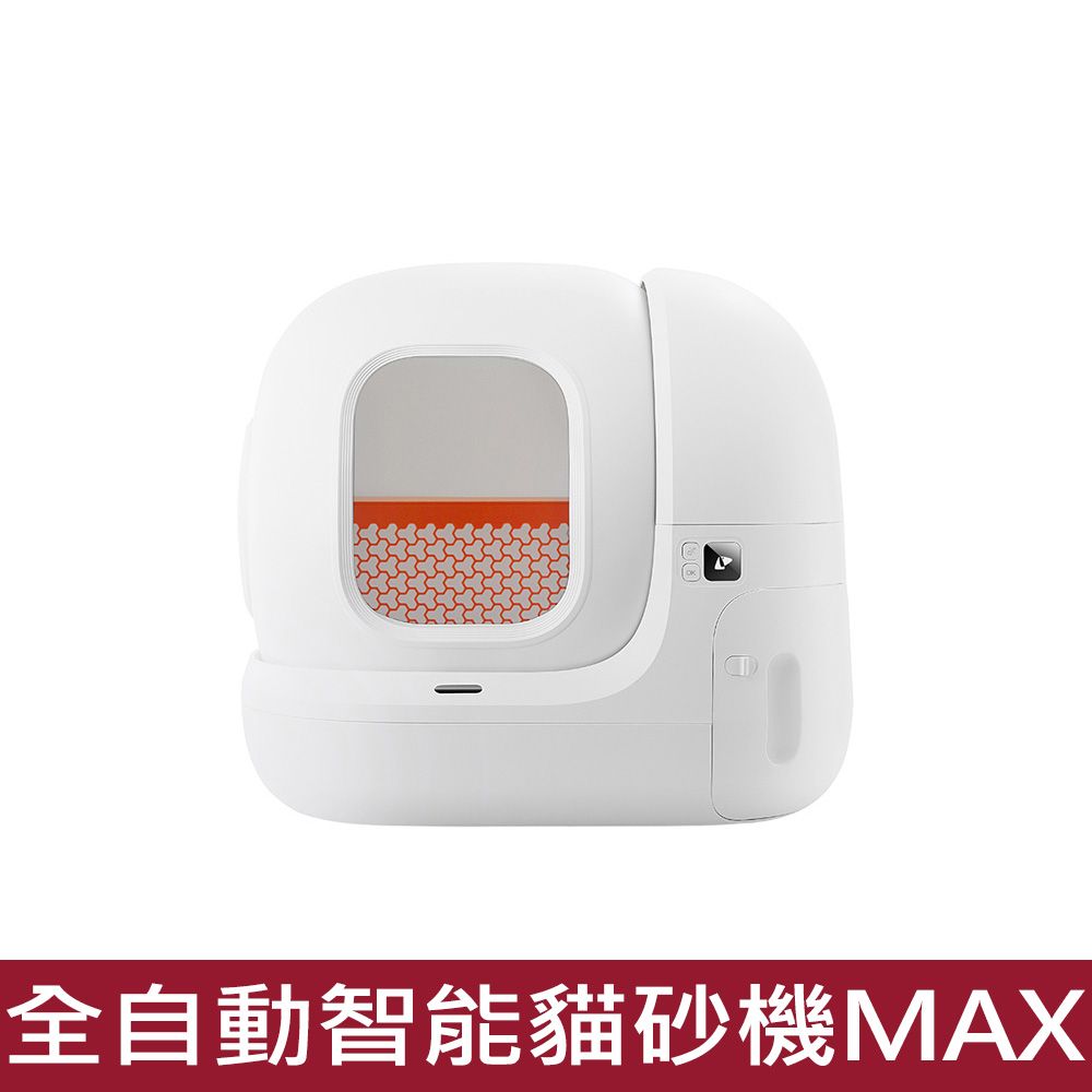 Petkit 佩奇 -全自動智能貓砂機 MAX 76L (PK3160025)台灣公司貨