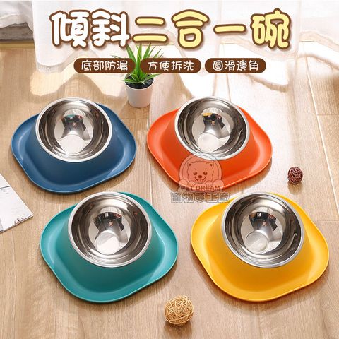 【PET DREAM】禮帽傾斜二合一單碗 飼料碗 水碗 寵物碗 寵物飼料碗 寵物餵食 寵物餐具 狗碗 貓碗