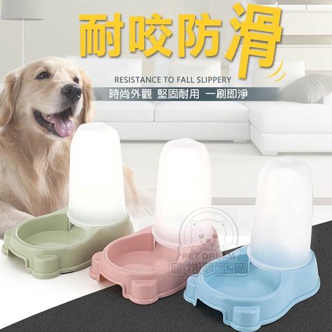 PET DREAM 寵物飲水器 可愛小熊飼料餵食器 寵物用品 寵物碗 寵物飼料碗 寵物自動餵食器 狗貓碗