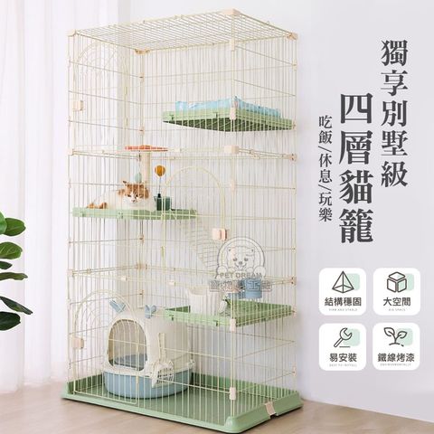 【PET DREAM】獨享別墅四層貓籠 四層貓屋 貓屋 貓籠 大空間 貓跳台 寵物籠 鐵線烤漆 四層貓別墅 