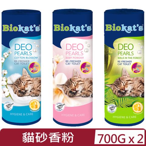 【2入組】德國Biokat's寶凱-貓砂香粉-(3種香味) 700G