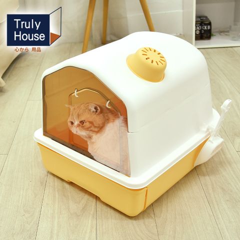 【Truly House】全封閉式貓砂盆 特大款 贈貓鏟 貓籠(兩色任選) 