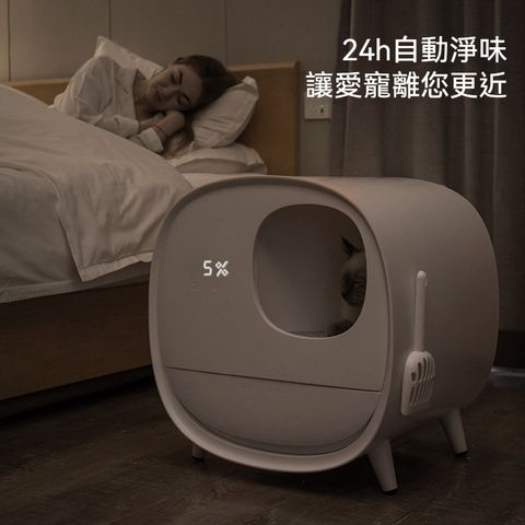 【OSLE 歐適樂】特大號智能貓砂盆除臭防外濺踏板通道全封閉抽屜式貓廁所貓咪用品