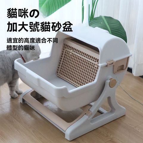 【OSLE 歐適樂】全封閉貓砂盆大號折疊除臭貓廁所防外濺抽屜貓咪廁所頂出式貓屎盆