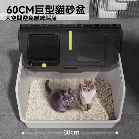 【OSLE 歐適樂】頂入式貓砂盆超大號全封閉貓廁所防外濺墊幼貓半封閉式特大號防臭