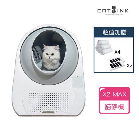 CATLINK X2 MAX 智慧貓砂機贈一年份耗材