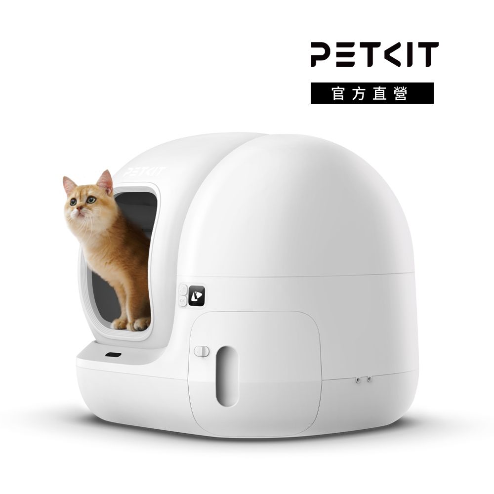 Petkit 佩奇 全自動智能貓砂機MAX2 (標準版)