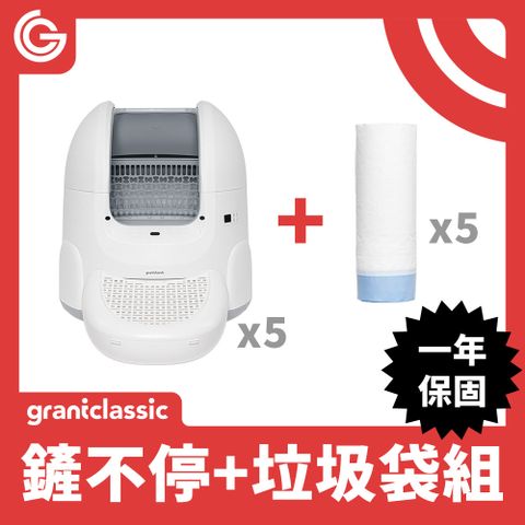 grantclassic 特經典 鏟不停CatPalace 全自動貓砂盆 智能貓砂機65L 5組 + 垃圾袋5捲(75入)