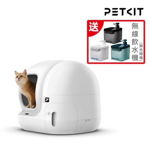 Petkit 佩奇 【買大送小! 送SmarttaiL飲水機】全自動智能貓砂機MAX2