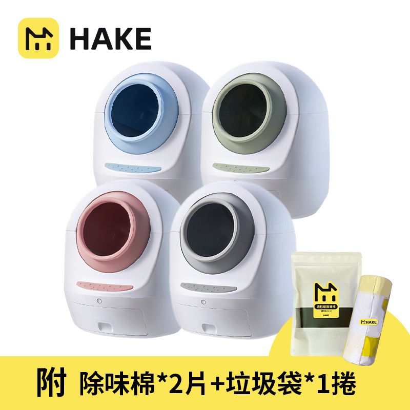 HAKE 黑咔 【超值組合】AI抗菌自動貓砂機 & RAYCONO 光合空氣清淨機