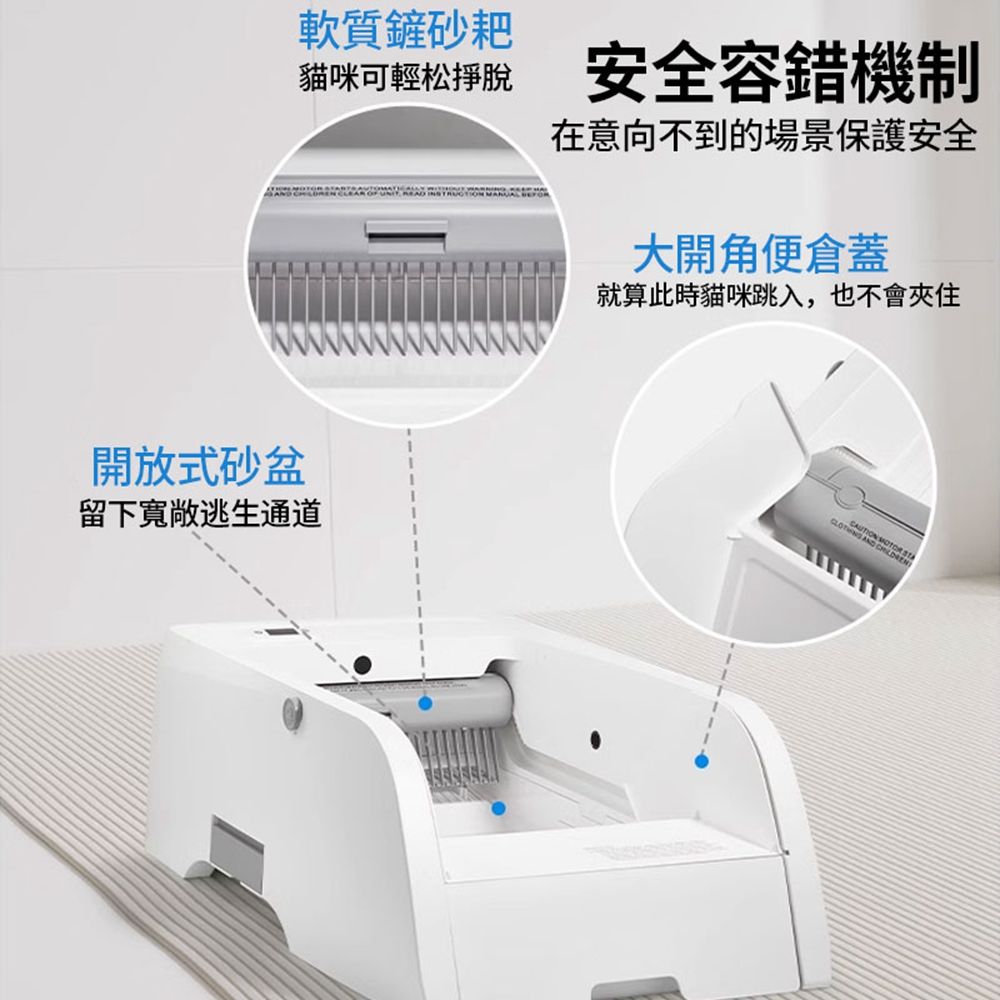 貓砂盆 全自動貓砂機 Q1 APP款 輕享版 APP智控 紅外觸碰感應 數顯屏