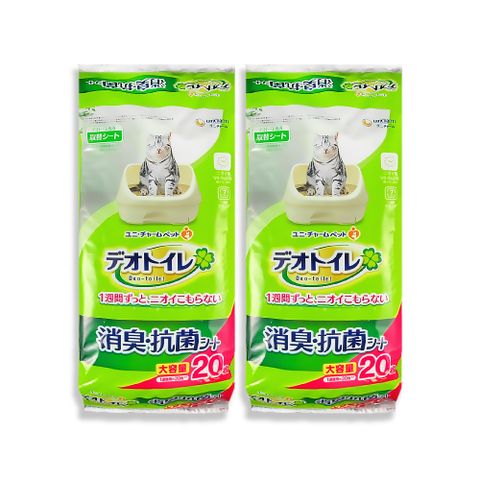 (2袋)日本Unicharm-Ag銀離子1週間長效瞬吸乾爽貓尿墊-無香消臭(綠)20片/袋
