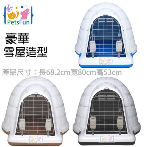 Petsfun豪華雪頂狗屋