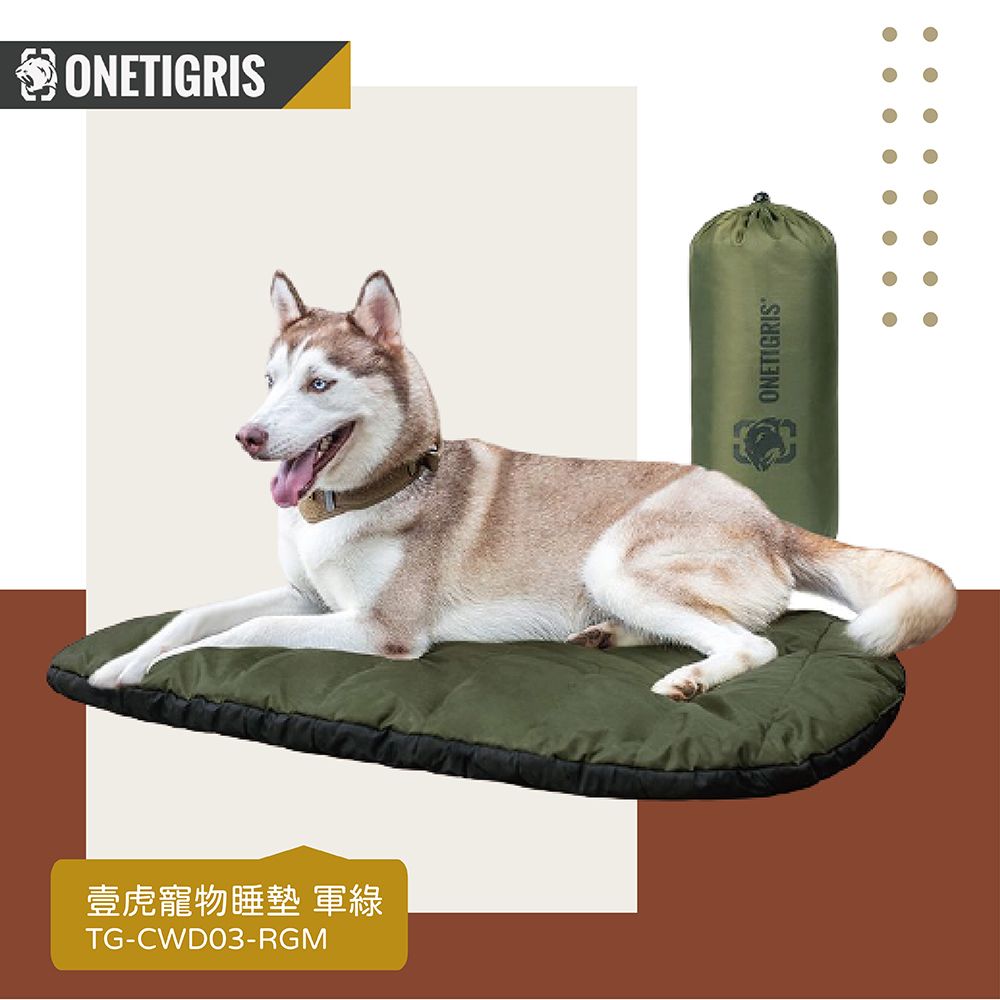 Schick 舒適 OneTigris 壹虎 寵物睡墊 軍綠色 TG-CWD03-RGM