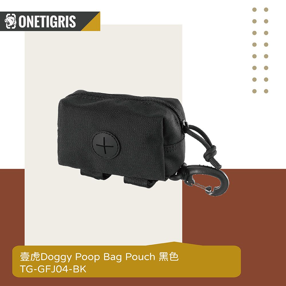 ONETIGRIS壹虎Doggy Poop Bag Pouch 黑色TG-GFJ04-BK