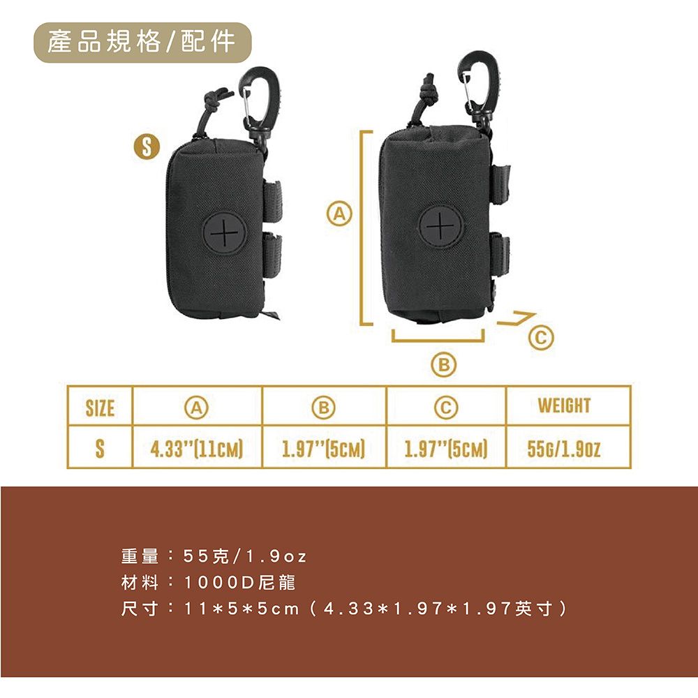 產品規格/配件+BIZEWEIGHTS4.3311CM 1.9755G/1.9OZ重量:55克/1.9oz材料:1 1000D尼龍 1155cm (4.331.971.97)