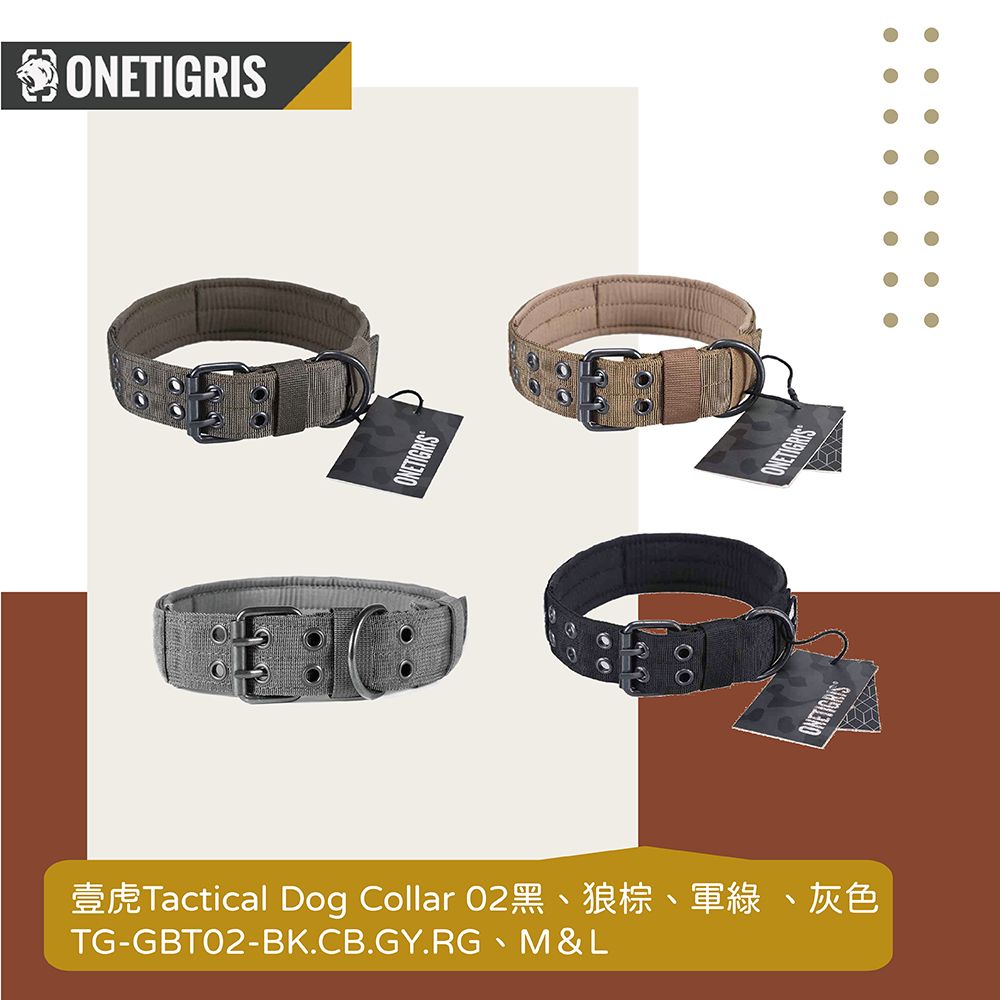 Schick 舒適 OneTigris 壹虎 寵物項圈 02 (L) TG-GBT02