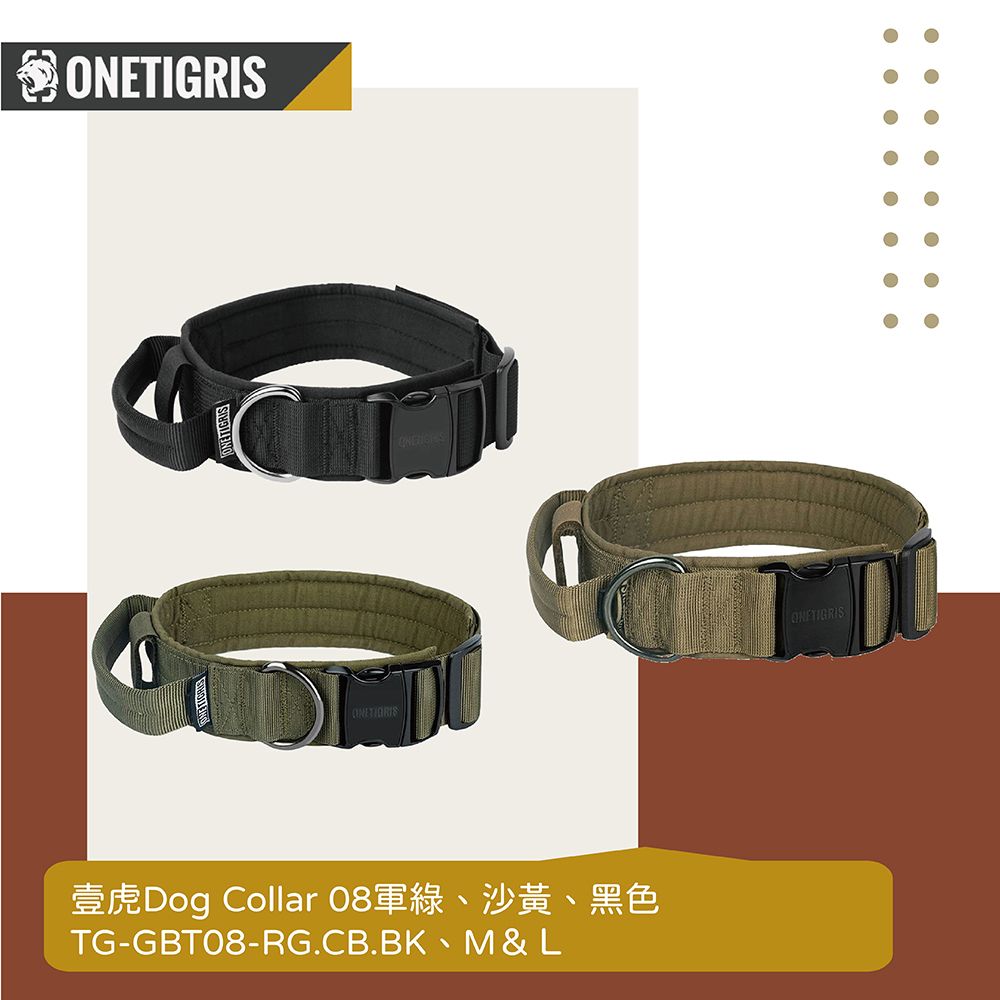 OneTigris 壹虎   寵物項圈 #M號  適用中型犬 TG-GBT08