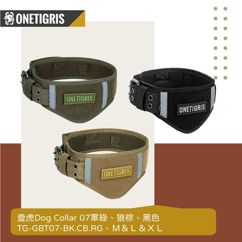 OneTigris 壹虎 寵物項圈  #M號  中型犬適用 TG-GBT07