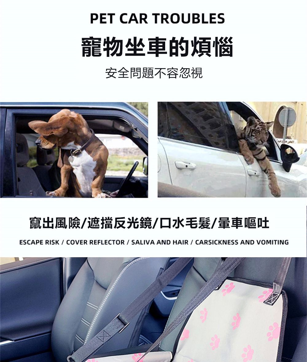 寵物車載窩狗狗車載座椅狗坐車神器車載墊狗車汽車墊- PChome 24h購物