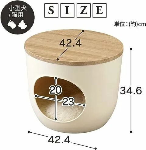 【IRIS】IPH-424 木質天板寵物窩(附毛毛枕)