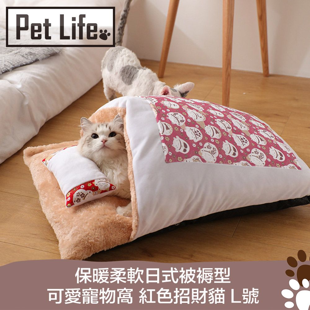 Pet Life PetLife 保暖柔軟日式被褥型可愛寵物窩 紅色招財貓 L