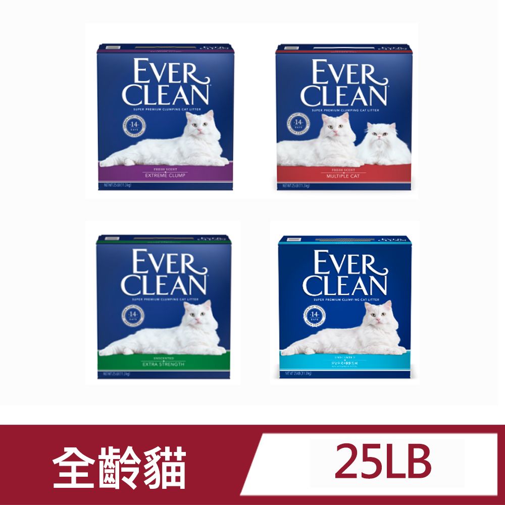 EVER CLEAN 藍鑽 EverClean強效凝結除臭貓砂系列25LB(美規)