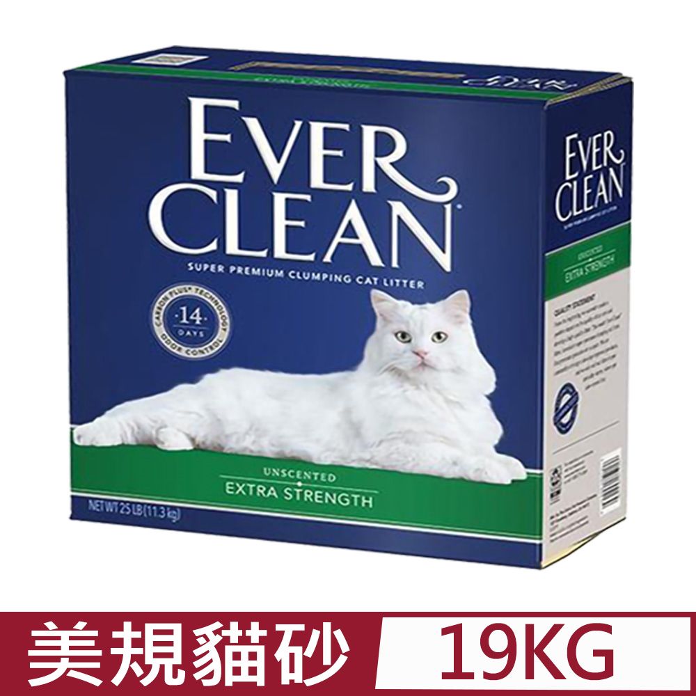 EVER CLEAN 藍鑽 美規超凝結貓砂-強效低敏結塊貓砂 42LB(19kg)=綠標