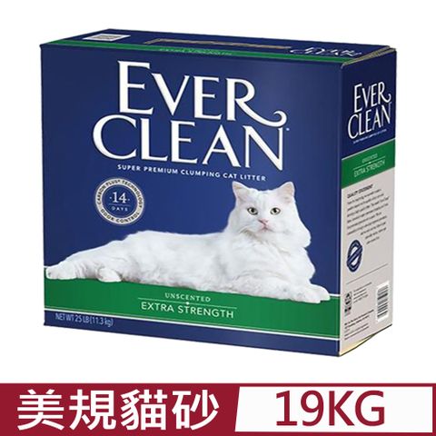 EVER CLEAN美規藍鑽超凝結貓砂-強效低敏結塊貓砂 42LB(19kg)=綠標