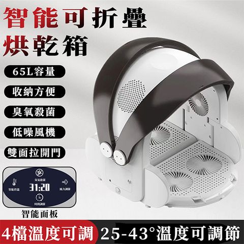 寵物烘幹箱 寵物烘毛機 可折疊 貓咪烘乾機 狗狗吹風機 大空間內艙 智能控溫 臭氧殺菌