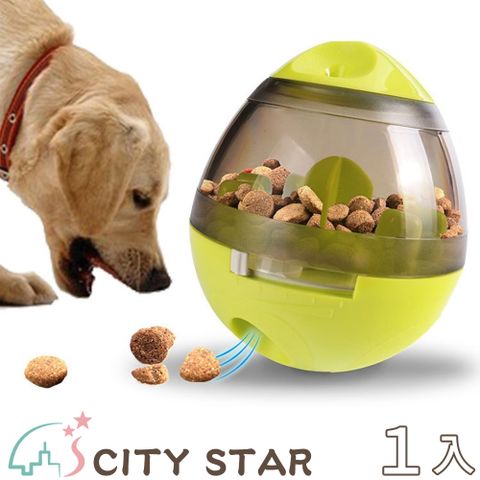 【CITY STAR】寵物益智趣味不倒翁漏食球