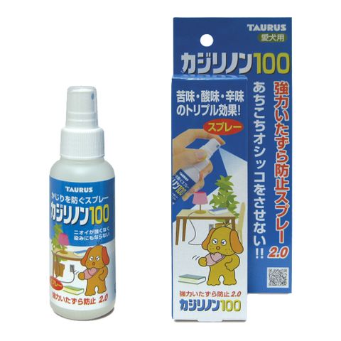 TAURUS金牛座-犬用防咬噴霧2.0 100ml (TD171130)