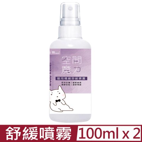 【2入組】CAMO卡默-貓用情緒舒緩噴霧(100ml) (DC005)