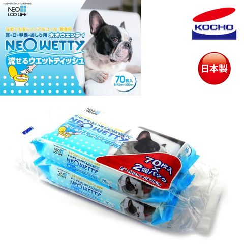 【KOCHO可嬌】NEO寵物專用可沖濕紙巾 70抽x2包