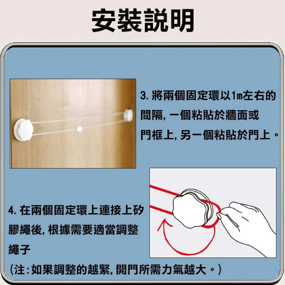  【寵物自開門】開門輔助器 空調房自由進出