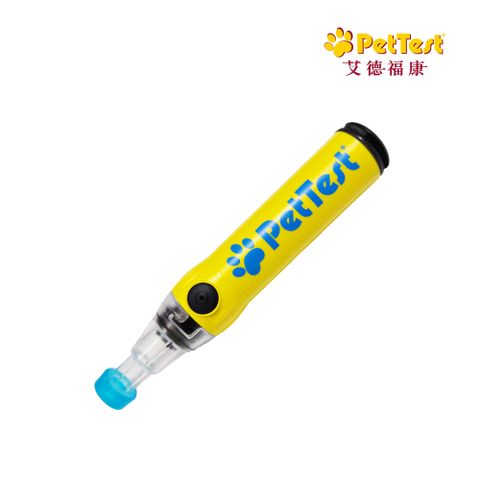 【Advocate艾德福康】PetTest 寵物無痛採 血 筆