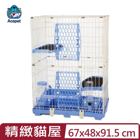 【ACEPET愛思沛】- 精緻貓屋 (附2個跳板) (藍.粉) (610-M2Y)