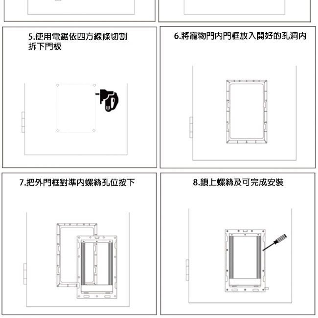 DOG 狗東西 新款加大貓狗寵物門 磁吸PVC軟門自由出入 時尚白XL