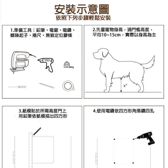 DOG 狗東西 新款加大貓狗寵物門 磁吸PVC軟門自由出入 時尚白XL