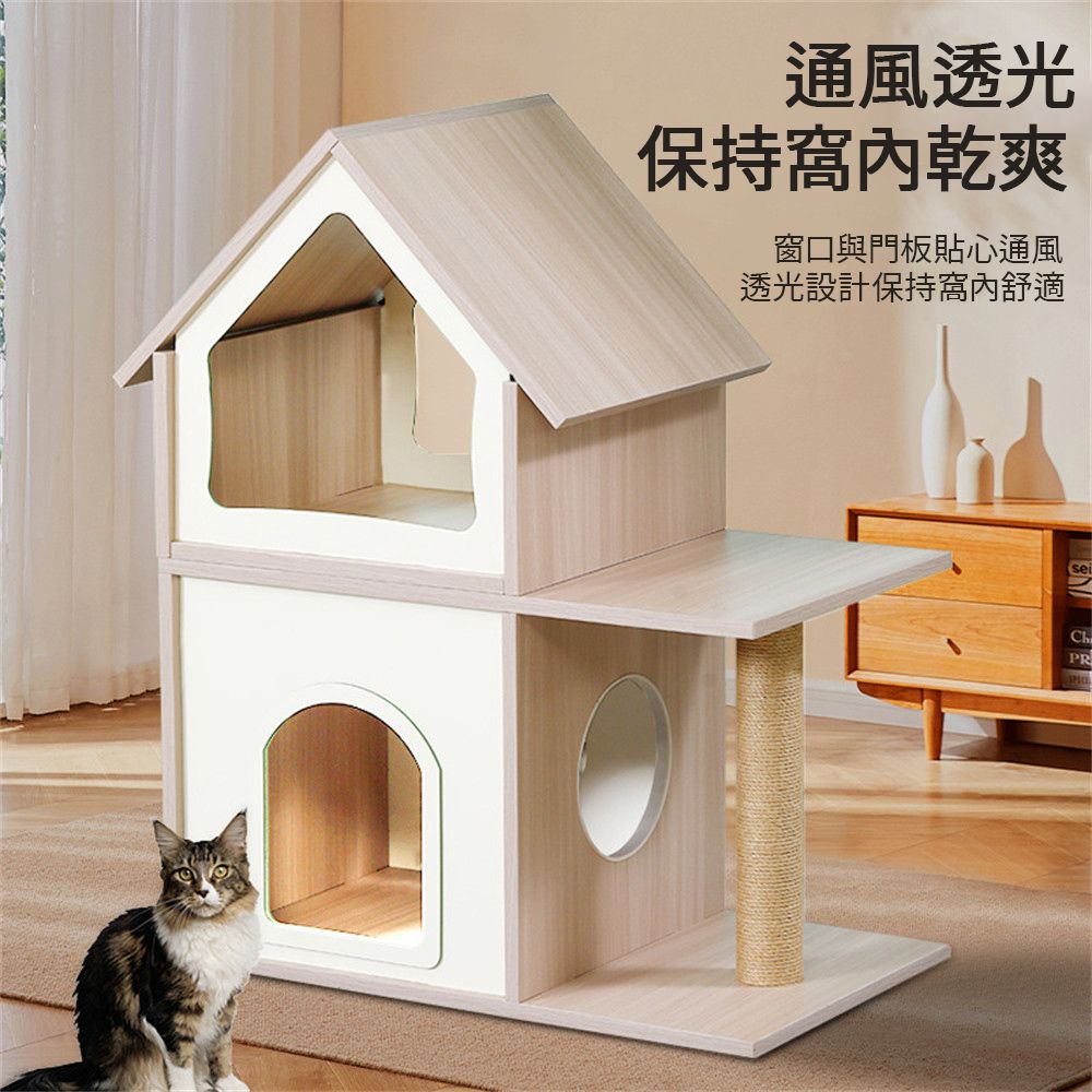  貓爬架 貓屋 貓窩 全拼接 寵物窩 陽光房 寵物用品