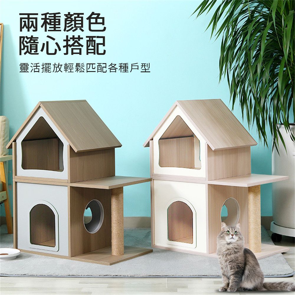  貓爬架 貓屋 貓窩 全拼接 寵物窩 陽光房 寵物用品