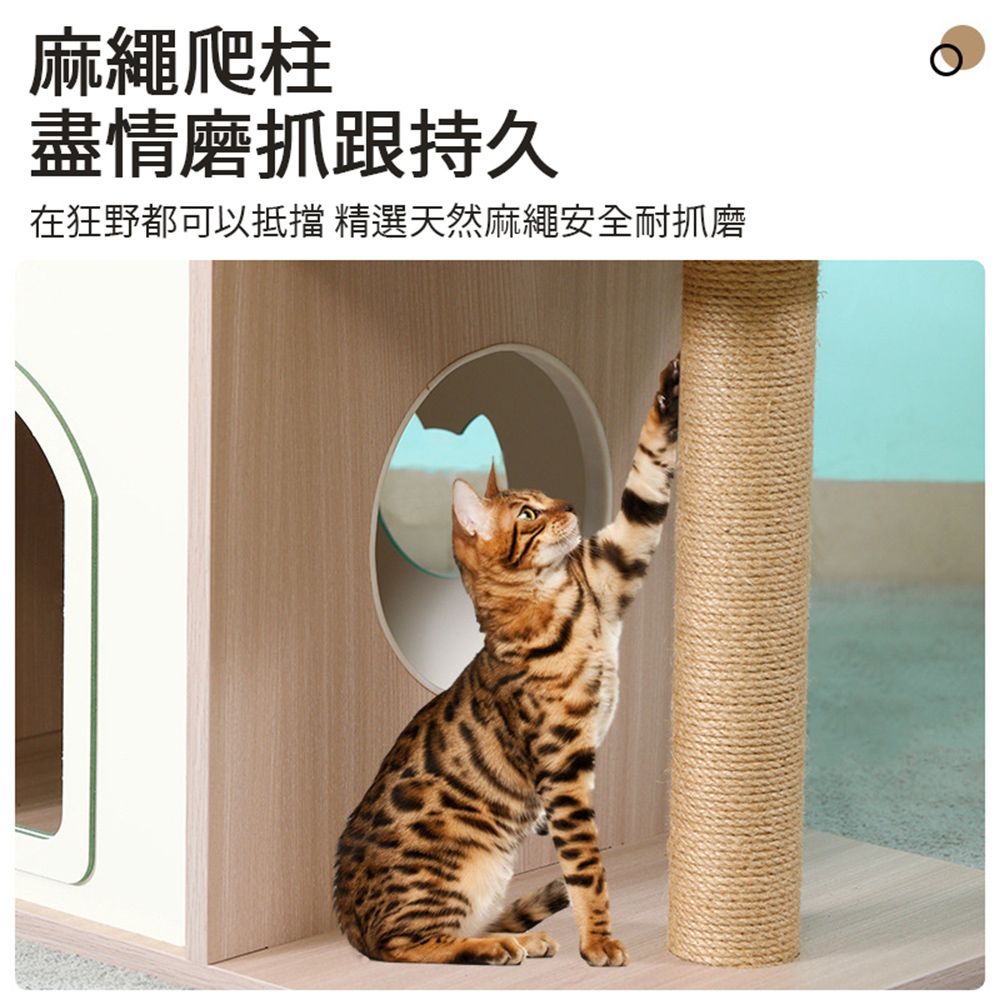  貓爬架 貓屋 貓窩 全拼接 寵物窩 陽光房 寵物用品