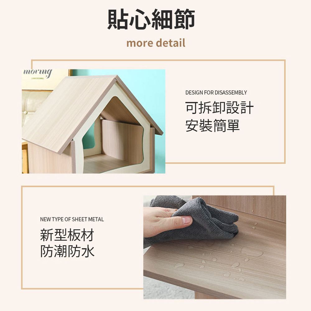  貓爬架 貓屋 貓窩 全拼接 寵物窩 陽光房 寵物用品