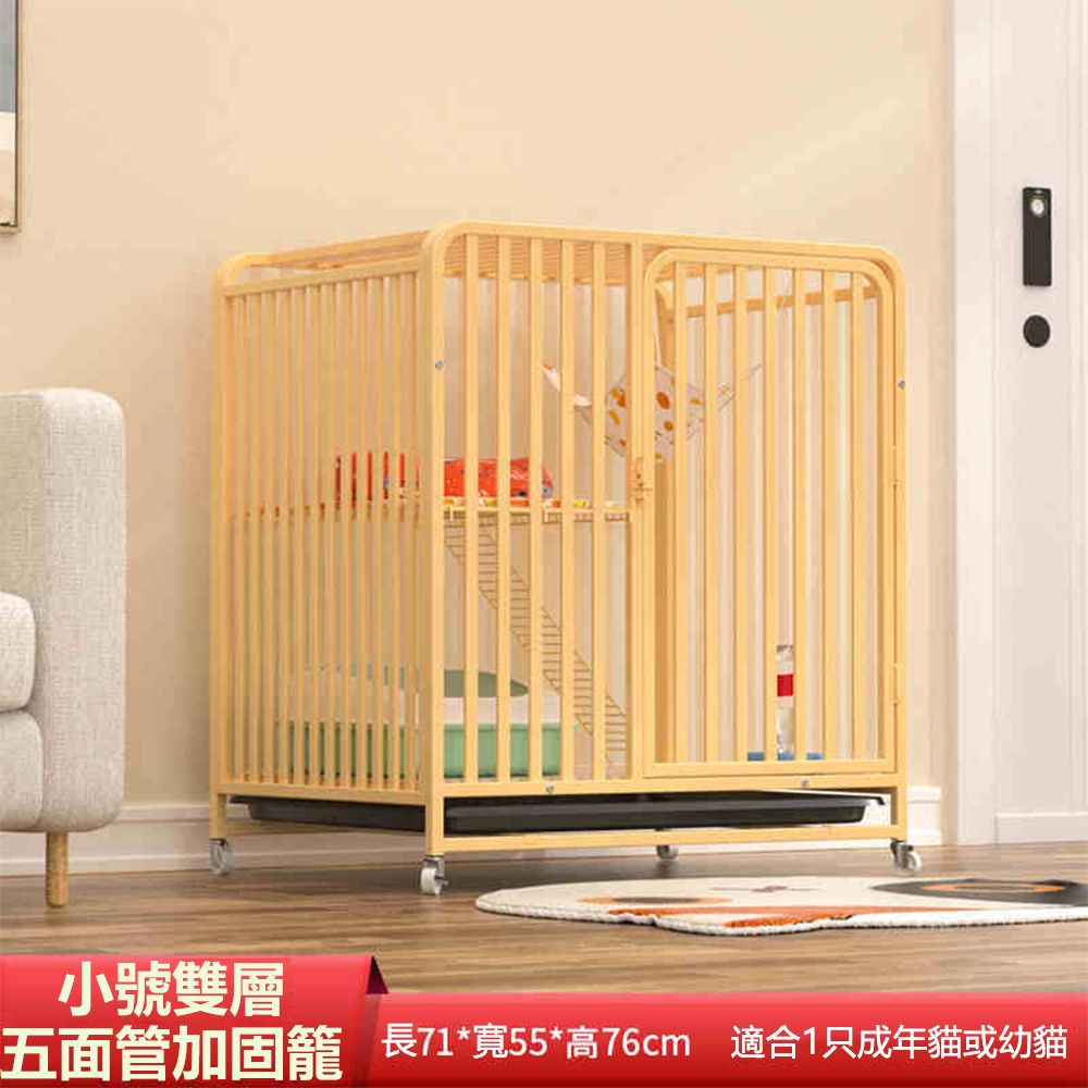  【易搜】家用超大貓籠貓別墅帶廁所 小雙層-基礎款 （貓舍/貓屋/貓窩/寵物籠子）