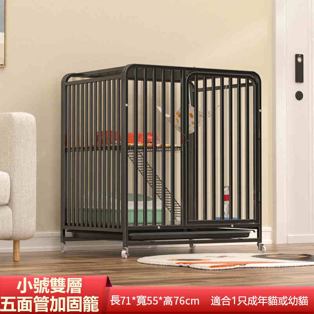  【易搜】家用超大貓籠貓別墅帶廁所 小雙層-基礎款 （貓舍/貓屋/貓窩/寵物籠子）