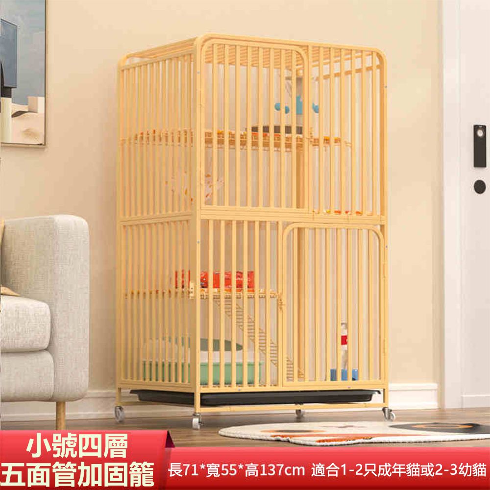  【易搜】家用超大貓籠貓別墅帶廁所 四層-基礎款 （貓舍/貓屋/貓窩/寵物籠子）